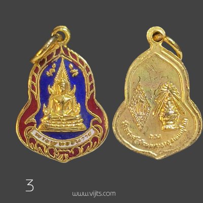 เหรียญพระพุทธชินราช วัดพระศรีรัตนมหาธาตุ จ.พิษณุโลก 2512 เนื้อกะไหล่ทองลงยา