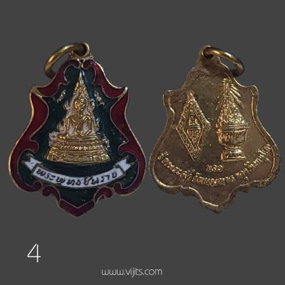 เหรียญพระพุทธชินราช วัดพระศรีรัตนมหาธาตุ จ.พิษณุโลก 2512 เนื้อกะไหล่ทองลงยา