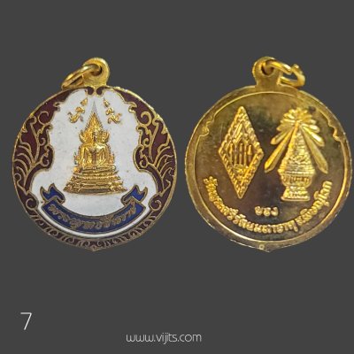 เหรียญพระพุทธชินราช วัดพระศรีรัตนมหาธาตุ จ.พิษณุโลก 2512 เนื้อกะไหล่ทองลงยา