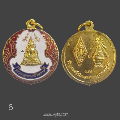 เหรียญพระพุทธชินราช วัดพระศรีรัตนมหาธาตุ จ.พิษณุโลก 2512 เนื้อกะไหล่ทองลงยา