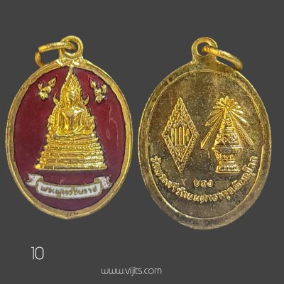 เหรียญพระพุทธชินราช วัดพระศรีรัตนมหาธาตุ จ.พิษณุโลก 2512 เนื้อกะไหล่ทองลงยา