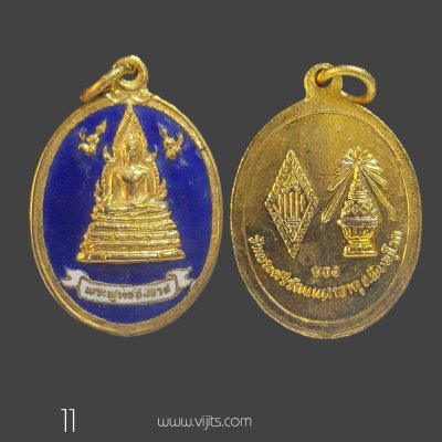 เหรียญพระพุทธชินราช วัดพระศรีรัตนมหาธาตุ จ.พิษณุโลก 2512 เนื้อกะไหล่ทองลงยา