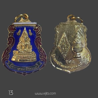เหรียญพระพุทธชินราช วัดพระศรีรัตนมหาธาตุ จ.พิษณุโลก 2512 เนื้อกะไหล่ทองลงยา
