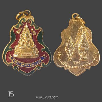 เหรียญพระพุทธชินราช วัดพระศรีรัตนมหาธาตุ จ.พิษณุโลก 2512 เนื้อกะไหล่ทองลงยา