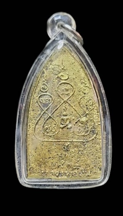 พระสิบทัศน์ หลวงพ่อเงิน วัดดอนยายหอม จ.นครปฐม พิมพ์ใหญ่ เนื้อทองเหลือง ปี2512