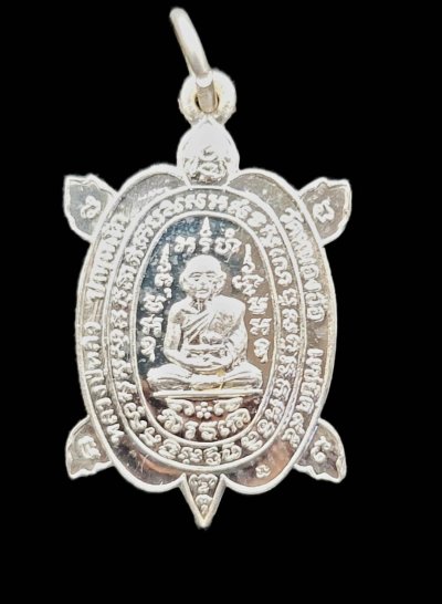 เหรียญพญาเต่าเรือน หลวงปู่หลิว ปณฺณโก รุ่นแซยิด 95 ปี 2542 ออกวัดหนองอ้อ เนื้อเงิน #1