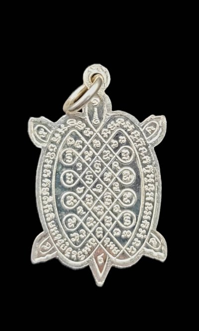 เหรียญพญาเต่าเรือน หลวงปู่หลิว ปณฺณโก รุ่นแซยิด 95 ปี 2542 ออกวัดหนองอ้อ เนื้อเงิน #1