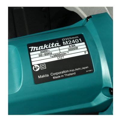 MAKITA เครื่องตัดไฟเบอร์ไฟฟ้า ขนาด 14 นิ้ว รุ่น M2401B