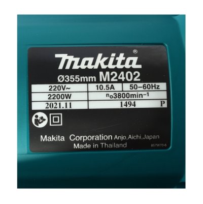 MAKITA เครื่องตัดไฟเบอร์ไฟฟ้า ขนาด 14 นิ้ว รุ่น M2402B