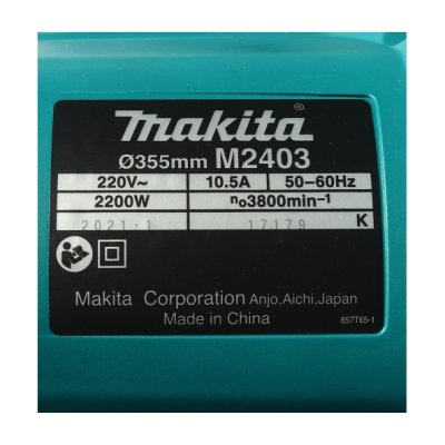 MAKITA เครื่องตัดไฟฟ้า ขนาด 14 นิ้ว รุ่น M2403B