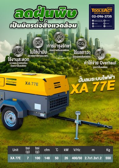 Atlas Copco Model : XA 77E