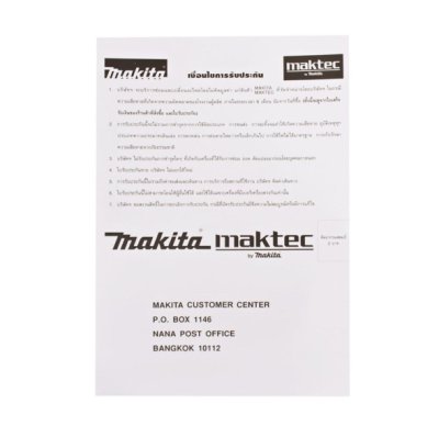 MAKITA เครื่องขัดกระดาษทรายสั่น ขนาด 114 X 140 มม. รุ่น BO-4558