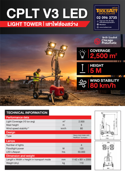 light tower CP CPLT V3 LED03