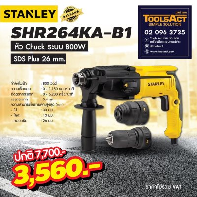 ราคาโปรโมชั่น  SHR264KA-B1