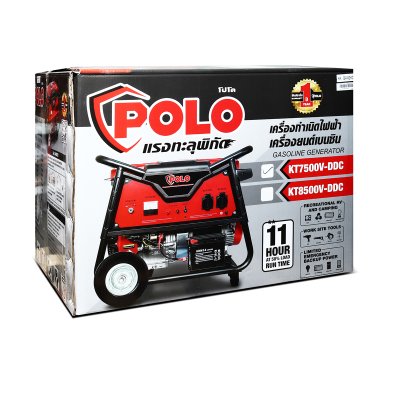 เครื่องปั่นไฟ เบนซิน POLO รุ่น KT7500-VDDC (รุ่น V) เครื่องปั่นไฟ เบนซิน POLO รุ่น KT7500-VDDC (รุ่น V)