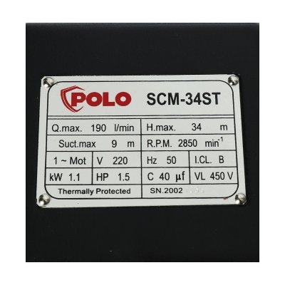 ปั๊มหอยโข่ง POLO