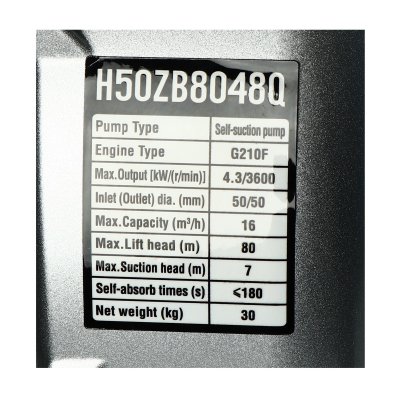POLO Model H50ZB8048Q