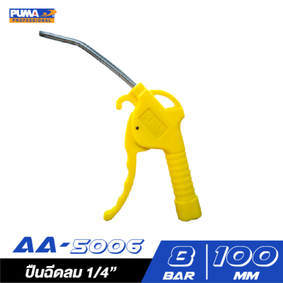 AIR GUN PUMA Model AA-5006