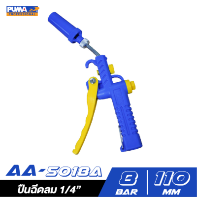 AIR GUN PUMA Model AA-5018A