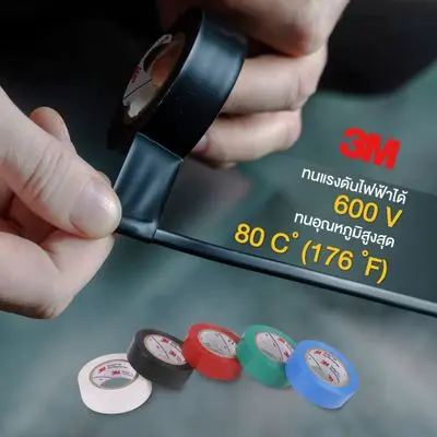 3M เทปพันสายไฟ รุ่น 150 TEMFLEX สีดำ ขนาด 19มม. 3M เทปพันสายไฟ รุ่น 150 TEMFLEX สีดำ ขนาด 19มม.