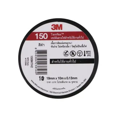 3M เทปพันสายไฟ รุ่น 150 TEMFLEX สีดำ ขนาด 19มม. 3M เทปพันสายไฟ รุ่น 150 TEMFLEX สีดำ ขนาด 19มม.