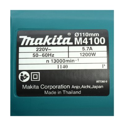 MAKITA เครื่องตัดไฟฟ้า ขนาด 4 นิ้ว รุ่น M4100ZX1B