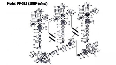 อะไหล่ปั๊มลมพูม่า 15 แรงม้า รุ่น PP-315 (15 HP รุ่นใหม่)