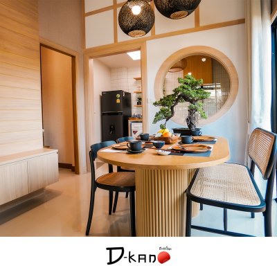 D-kano