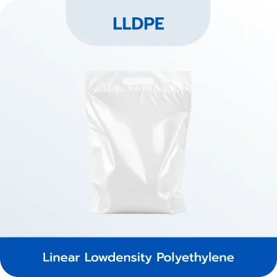 ถุงพลาสติก LLDPE (Linear Lowdensity Polyethylene)
