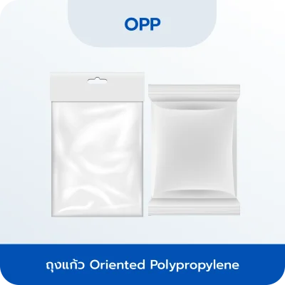 ถุงแก้ว Oriented Polypropylene