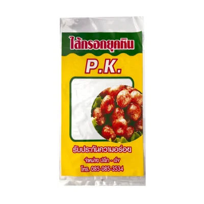 ถุงเย็น Low Density Polyethylene