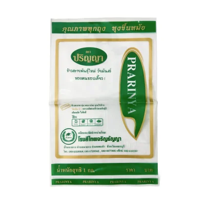 ถุงพลาสติก LLDPE (Linear Lowdensity Polyethylene)