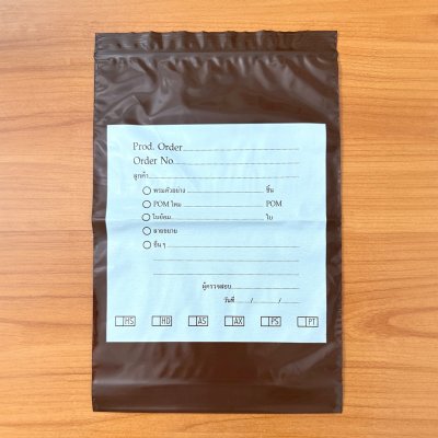 ถุงซิบ LDPE (Zipper Bag)