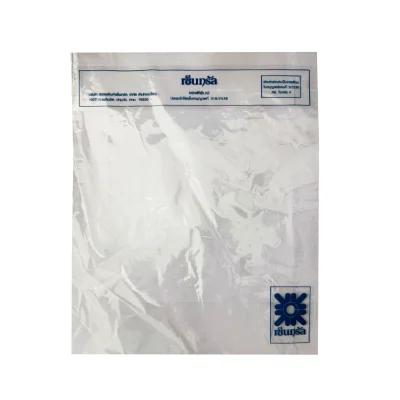 ถุงร้อน Polypropylene