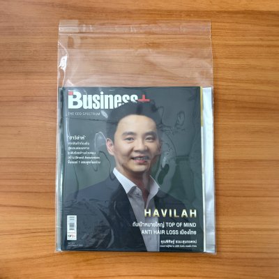 ถุงร้อน Polypropylene