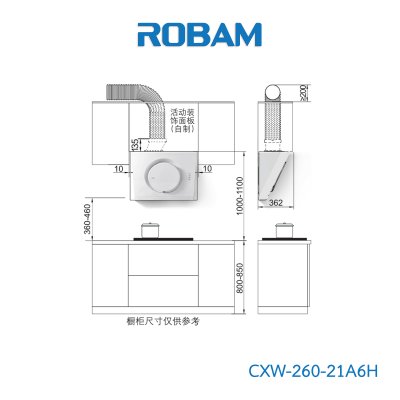 CXW-260-21A6H