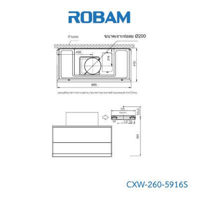 CXW-260-5916S