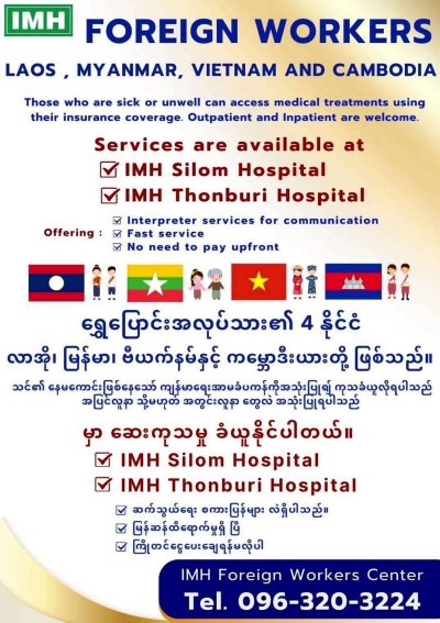 FOREIGN WORKERS. FOREIGN WORKERS. LAOS, MYANMAR, VIETNAM AND COMBODIA.