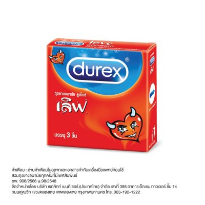 DUREX LOVE 52.5mm.