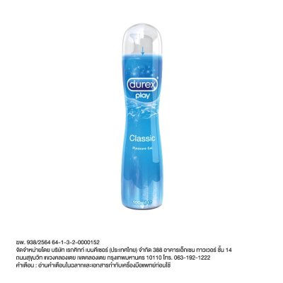 DUREX PLAY ขวดปั๊ม 100ML. (ฟ้า)