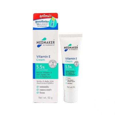 VIT-E CREAM 50GM เมดเมเกอร์