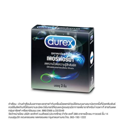 DUREX PERFORMA 52.5mm.