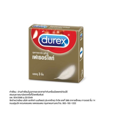 DUREX FETHERLITE 52.5mm.(ทอง)