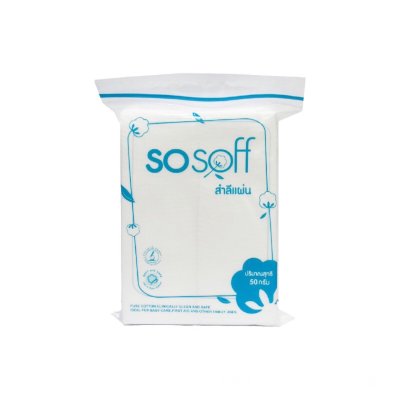สำลีแผ่นธรรมดา 6*50กรัม SOSOFF.