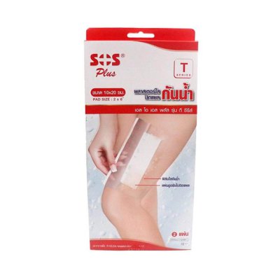 SOS T-SERIES พลาสเตอร์กันน้ำ 10*20CM. 2ชิ้น
