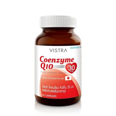 VISTRA COENZYME Q10 NATURAL 30MG 30'S