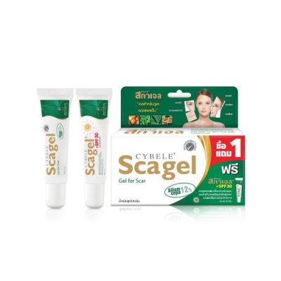CYBELE SCAGEL 9GM + ของ แถม