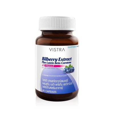 VISTRA BILBERRY EXTRACT 30'S