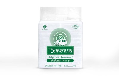 สำลีแผ่นใหญ่ 4"x6" 450g รถพยาบาล