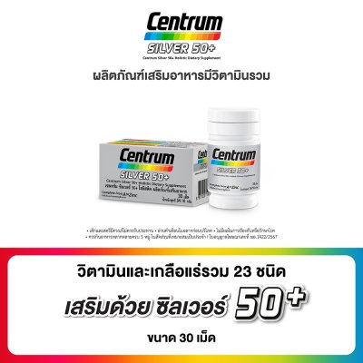 CENTRUM SILVER FG 50+